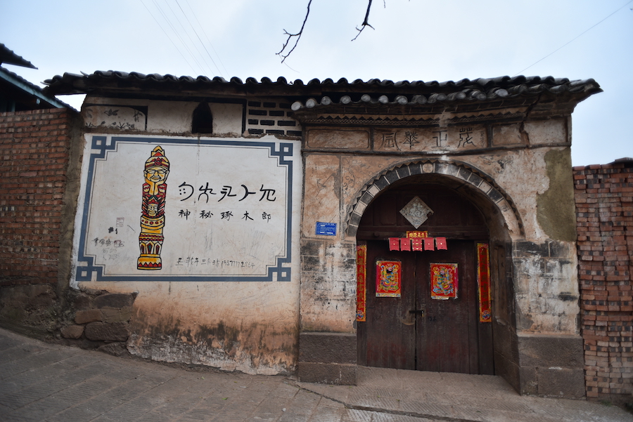 Zhuomulang Yi Village