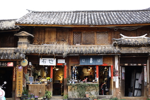 沙溪古镇石也 Shaxi along the tea & horse trail Yunnan