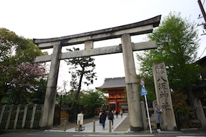 shrine in Gion Kyoto 京都祗园八坂神社