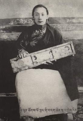Sakya Gongma of Phuntsok Phodrang