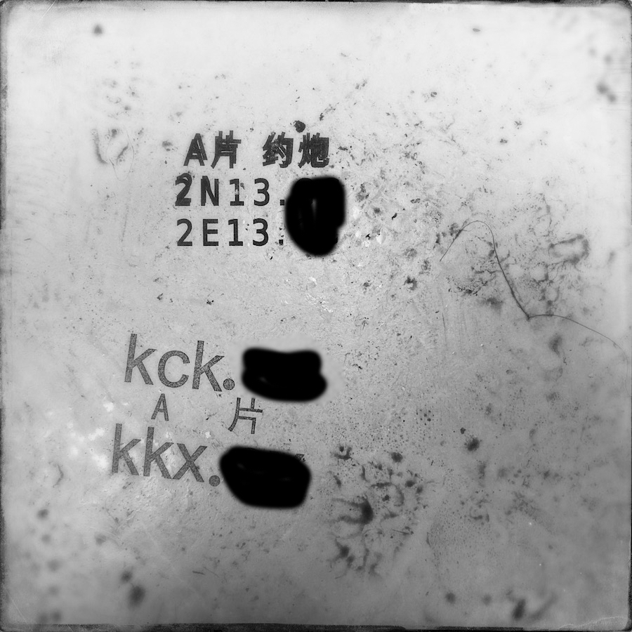graffiti of WC floor