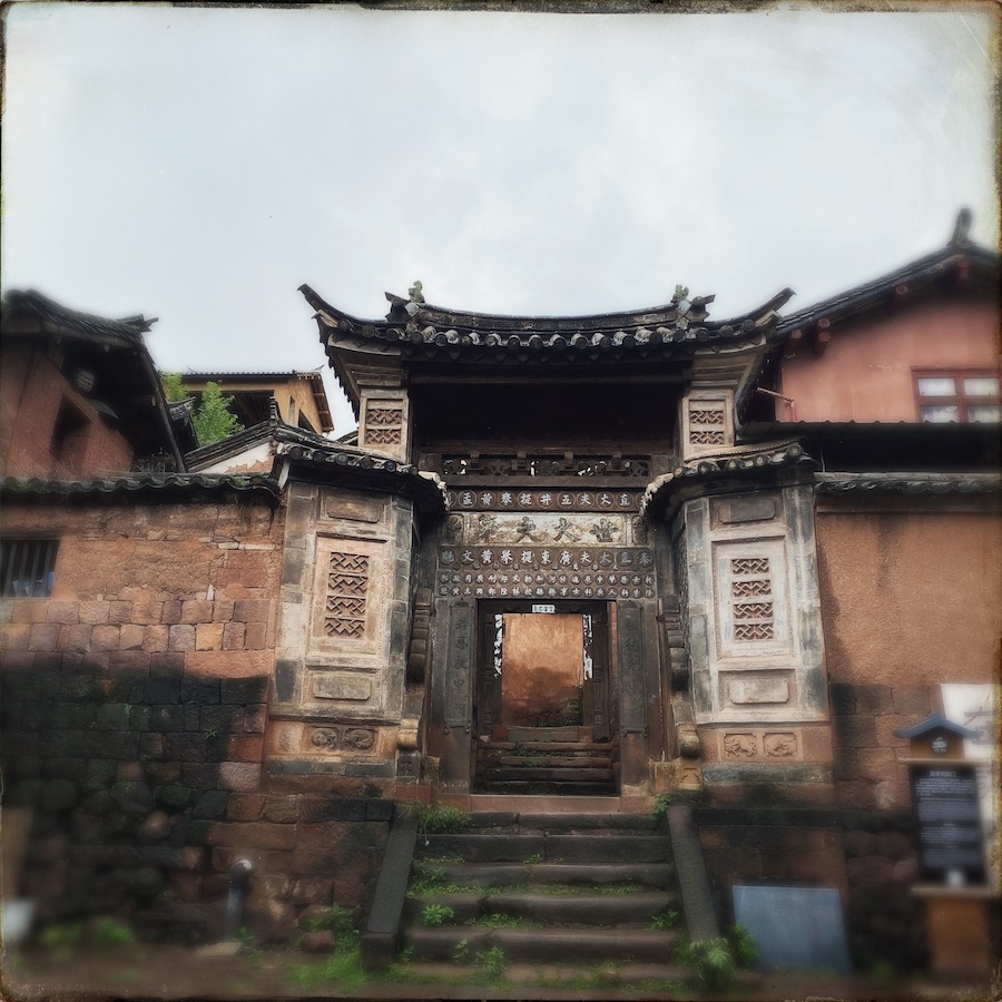 诺邓 Nuodeng Village