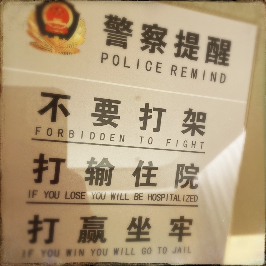 凉山彝族自治州布拖火把节